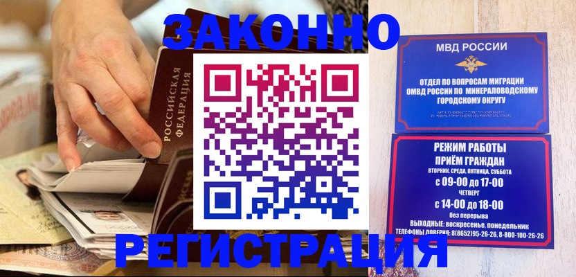 регистрация для школы в Новороссийске